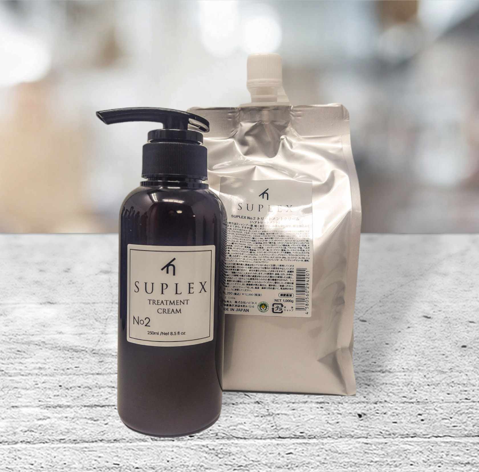 スープレックス2　トリートメントCream